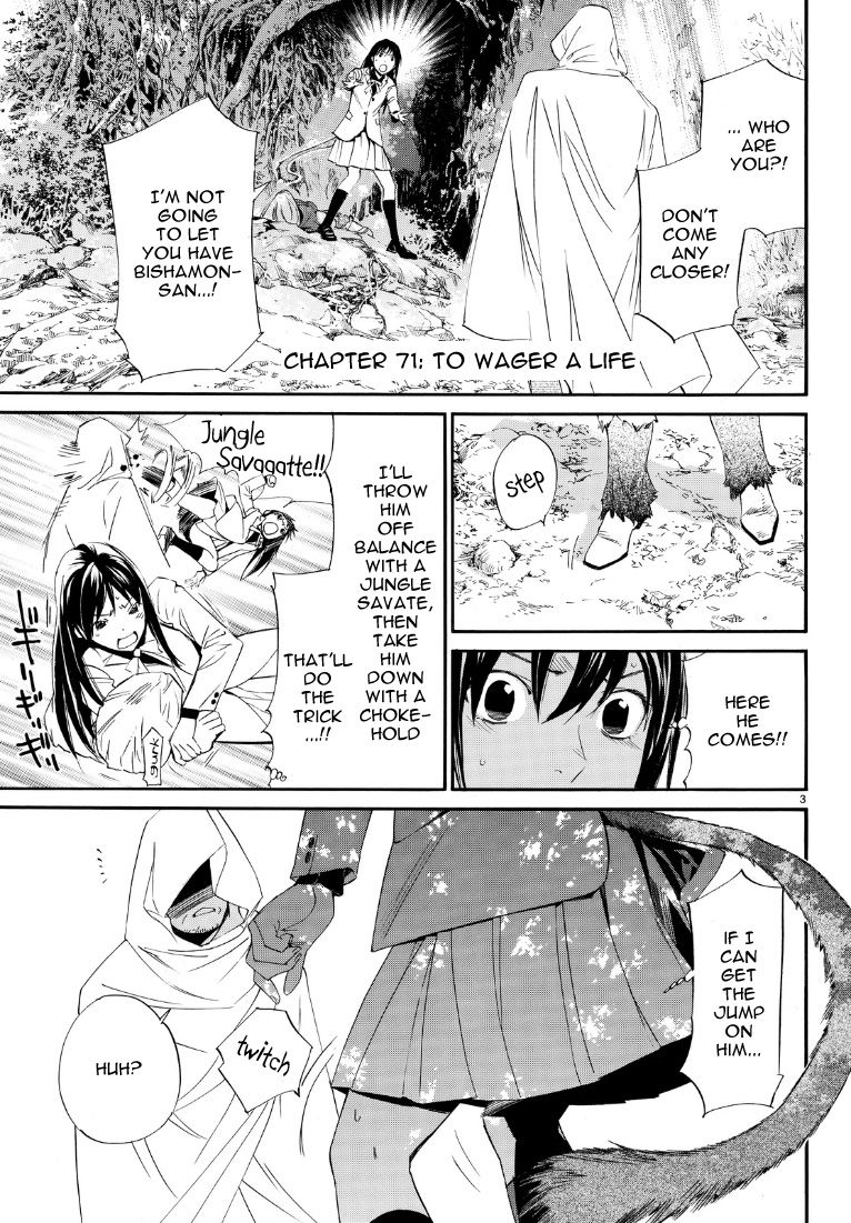 Noragami Chapter 71 page 3 - Chapter 71 : To Wager A Life