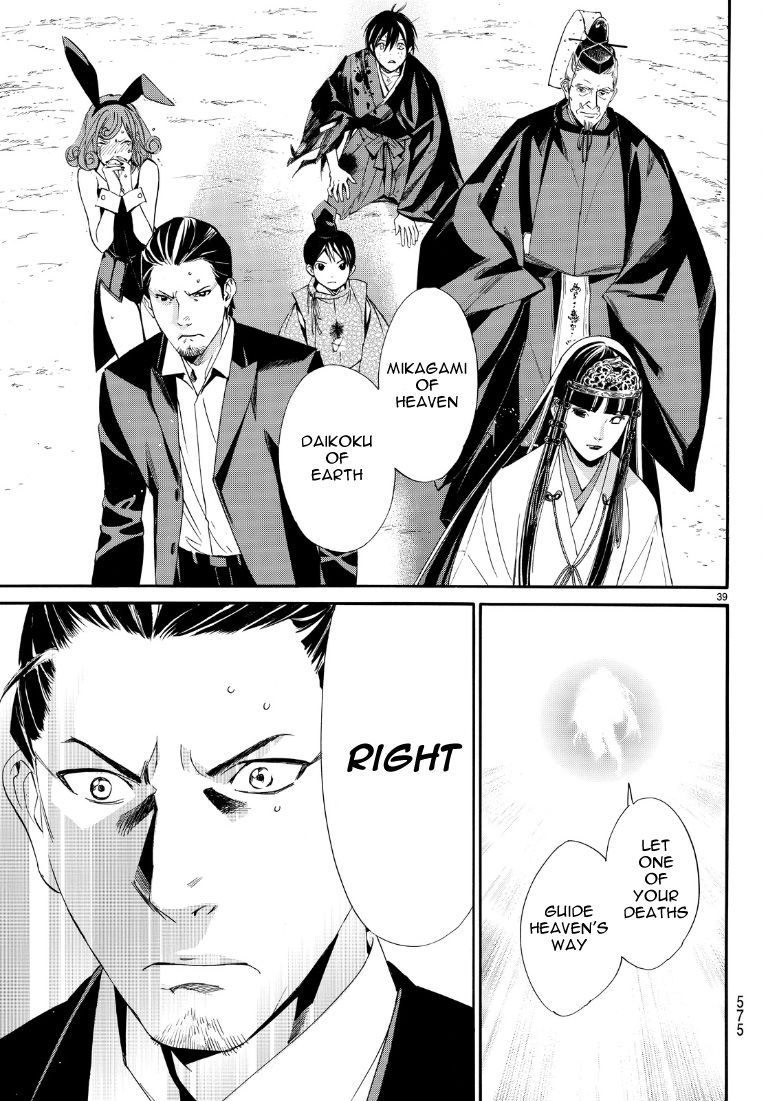 Noragami Chapter 71 page 38 - Chapter 71 : To Wager A Life