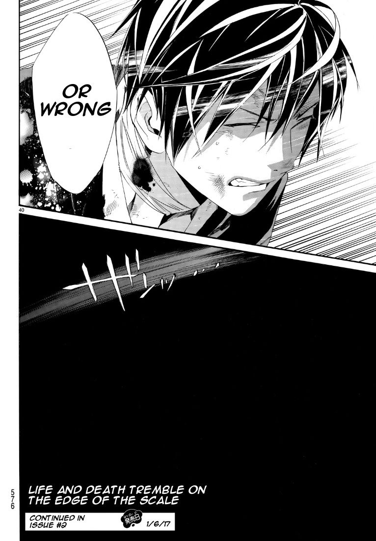 Noragami Chapter 71 page 39 - Chapter 71 : To Wager A Life