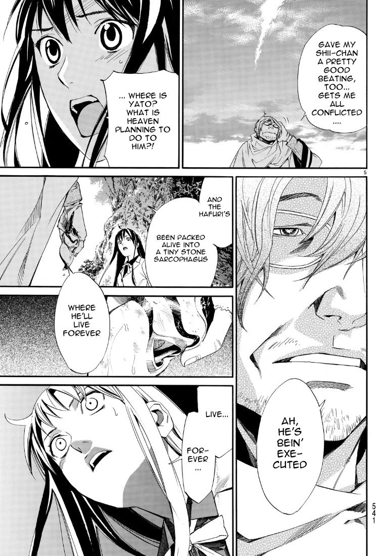 Noragami Chapter 71 page 5 - Chapter 71 : To Wager A Life
