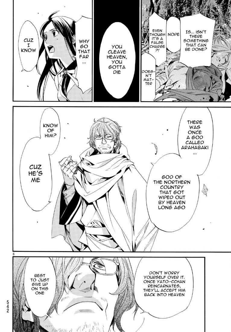 Noragami Chapter 71 page 6 - Chapter 71 : To Wager A Life