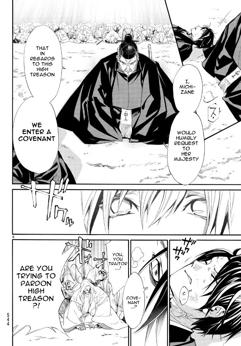 Noragami Chapter 71 page 8 - Chapter 71 : To Wager A Life