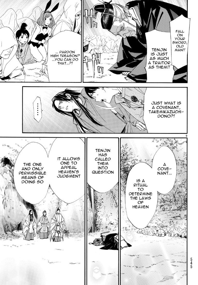 Noragami Chapter 71 page 9 - Chapter 71 : To Wager A Life