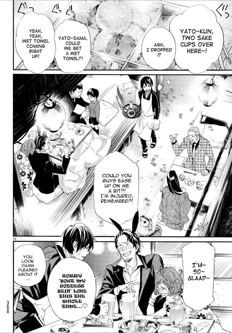 Noragami Chapter 72 page 11 - Chapter 72 : Negation