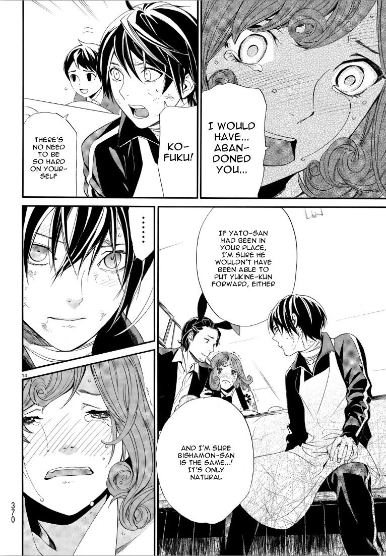 Noragami Chapter 72 page 13 - Chapter 72 : Negation