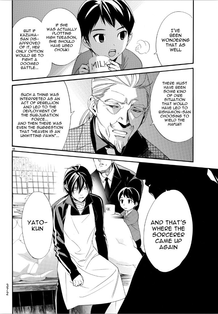 Noragami Chapter 72 page 15 - Chapter 72 : Negation