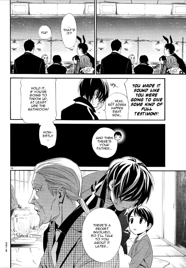 Noragami Chapter 72 page 17 - Chapter 72 : Negation