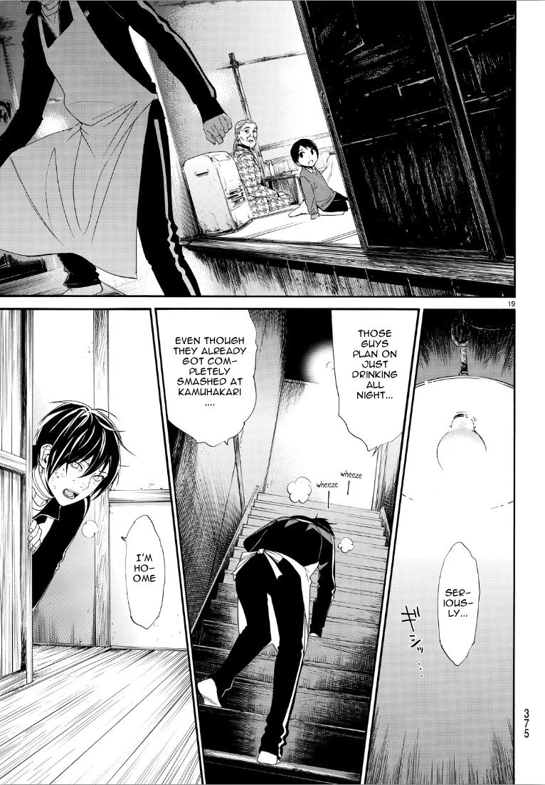 Noragami Chapter 72 page 18 - Chapter 72 : Negation