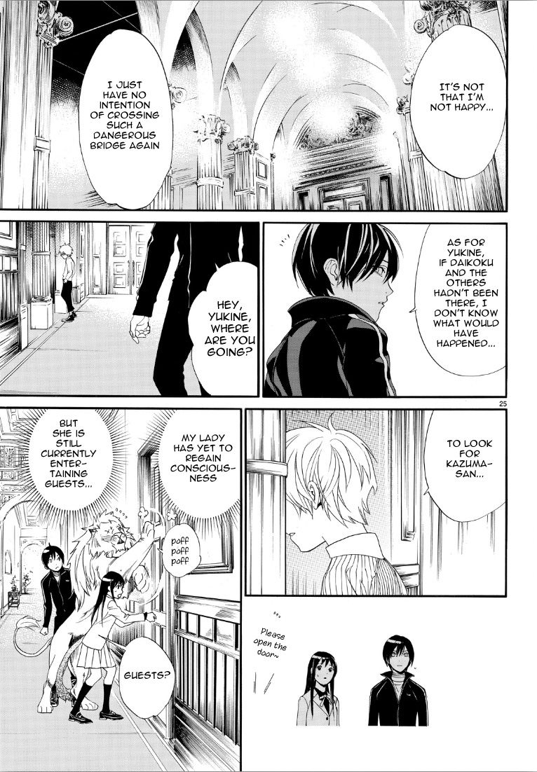 Noragami Chapter 72 page 24 - Chapter 72 : Negation
