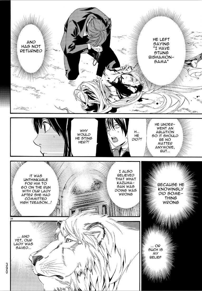 Noragami Chapter 72 page 33 - Chapter 72 : Negation