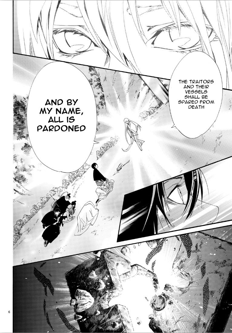Noragami Chapter 72 page 5 - Chapter 72 : Negation
