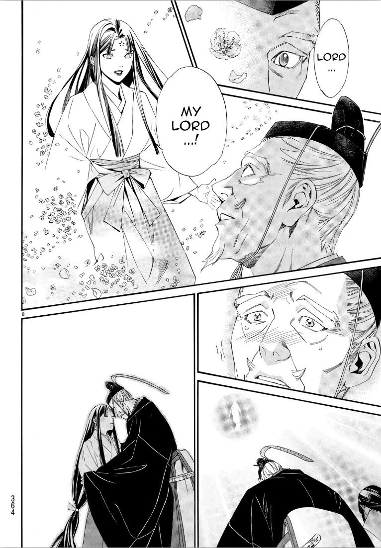Noragami Chapter 72 page 7 - Chapter 72 : Negation