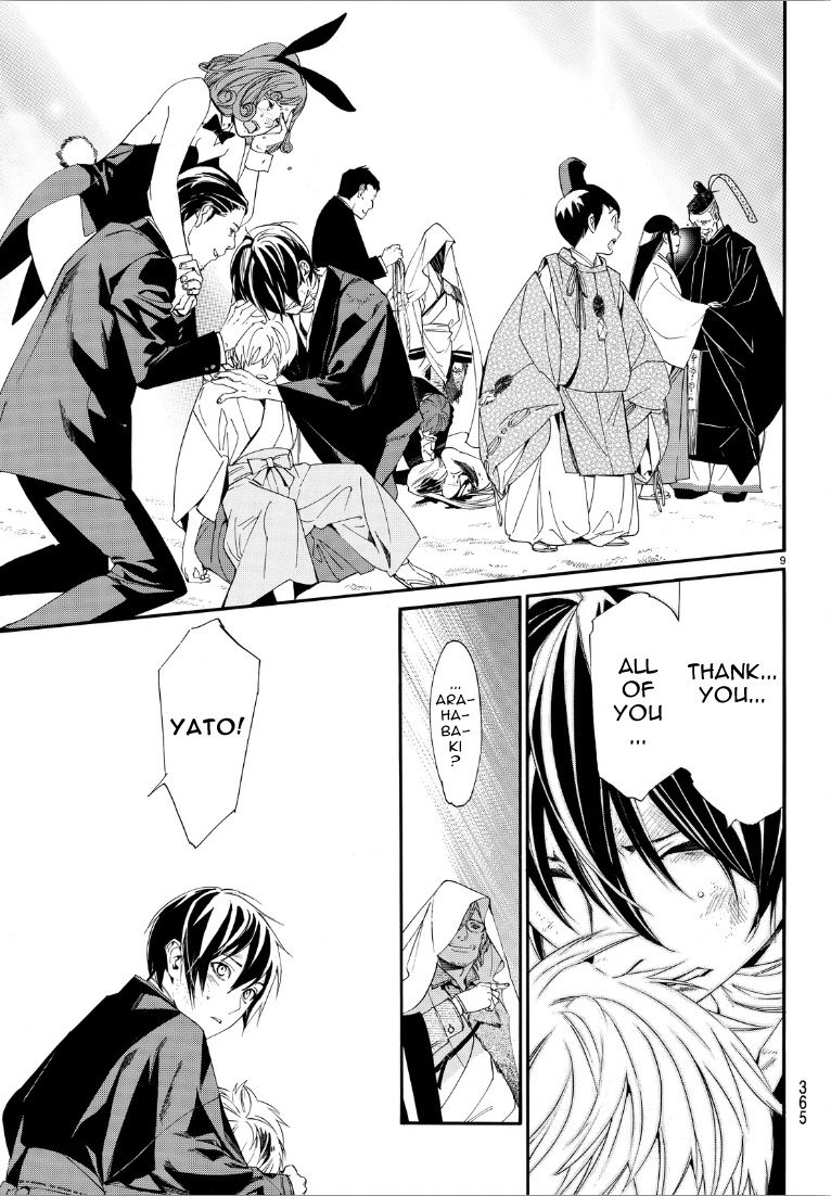 Noragami Chapter 72 page 8 - Chapter 72 : Negation
