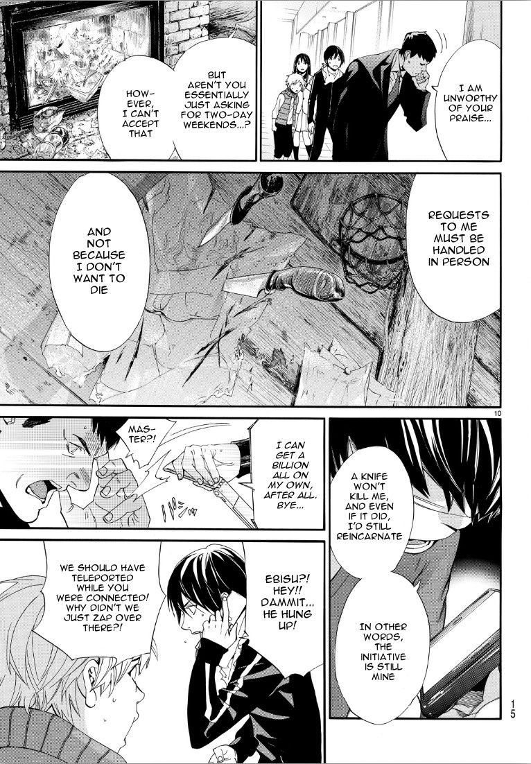 Noragami Chapter 73 page 10 - Chapter 73 : If You Can Hear My Cry
