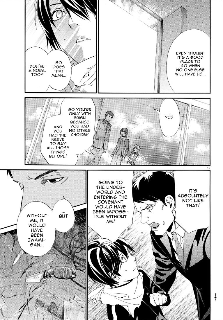 Noragami Chapter 73 page 12 - Chapter 73 : If You Can Hear My Cry