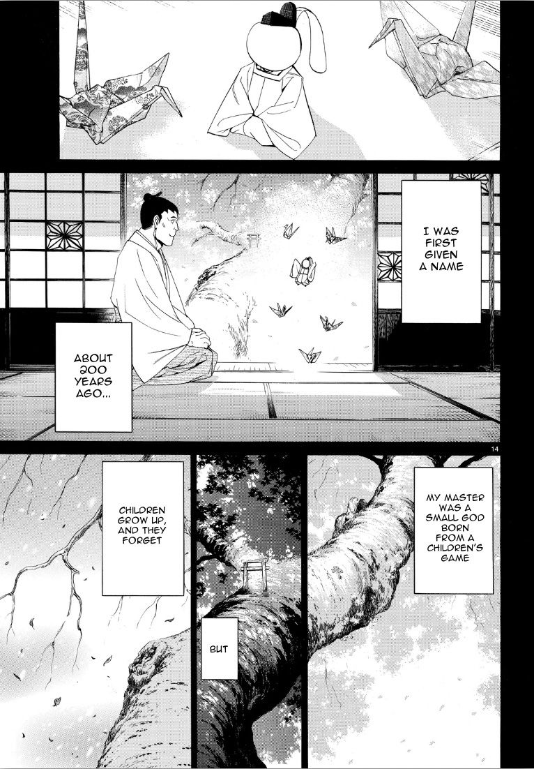 Noragami Chapter 73 page 14 - Chapter 73 : If You Can Hear My Cry