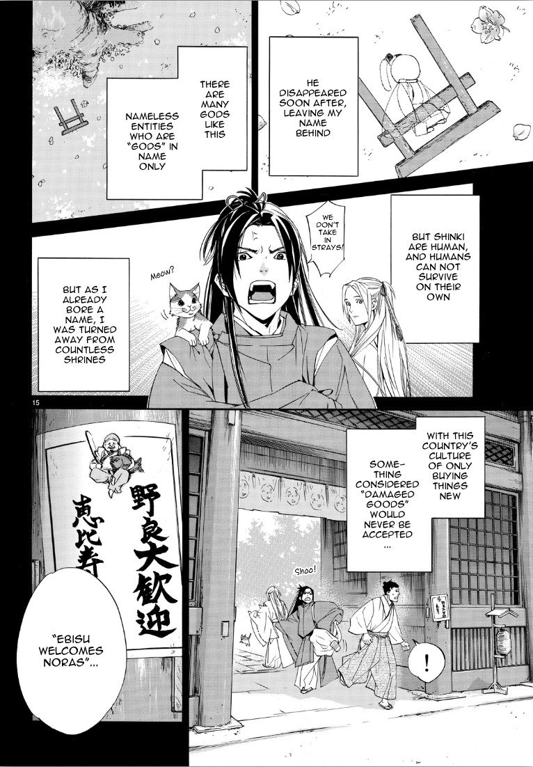 Noragami Chapter 73 page 15 - Chapter 73 : If You Can Hear My Cry