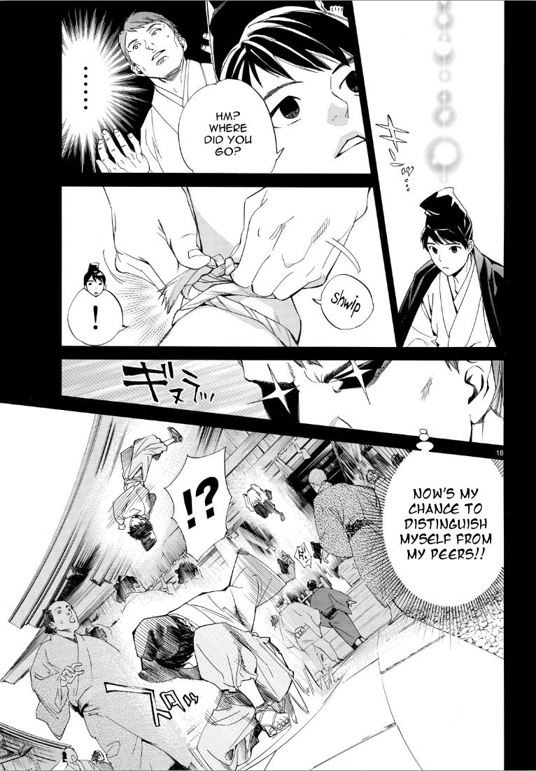 Noragami Chapter 73 page 18 - Chapter 73 : If You Can Hear My Cry