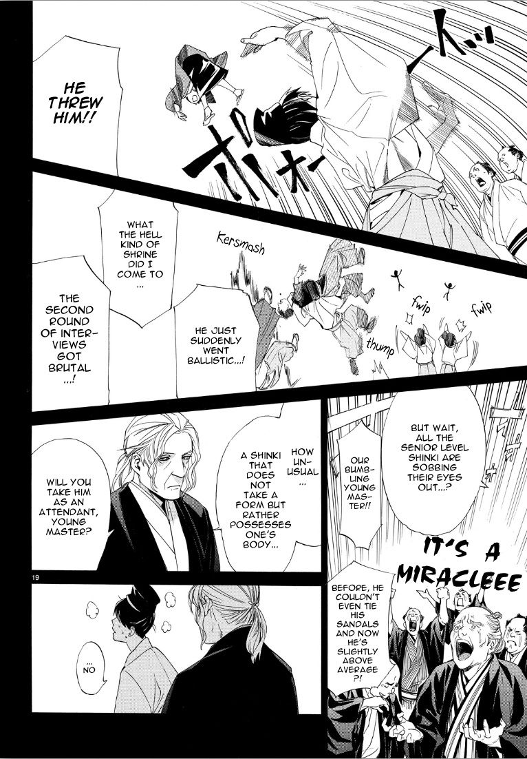 Noragami Chapter 73 page 19 - Chapter 73 : If You Can Hear My Cry