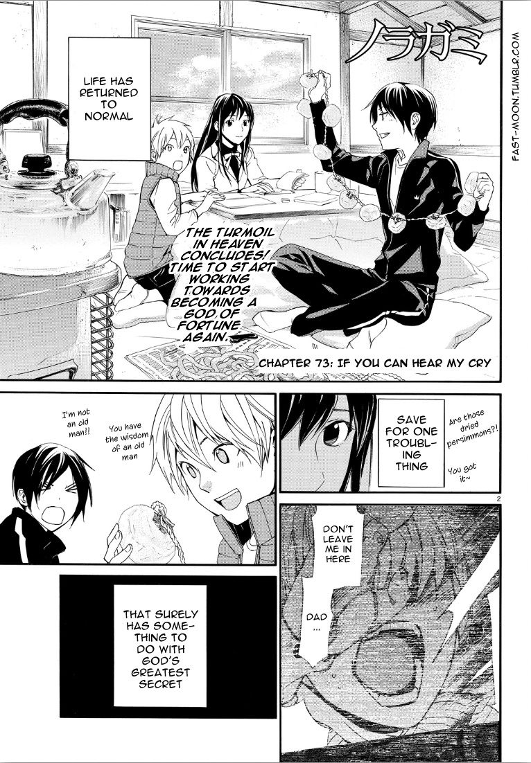 Noragami Chapter 73 page 2 - Chapter 73 : If You Can Hear My Cry