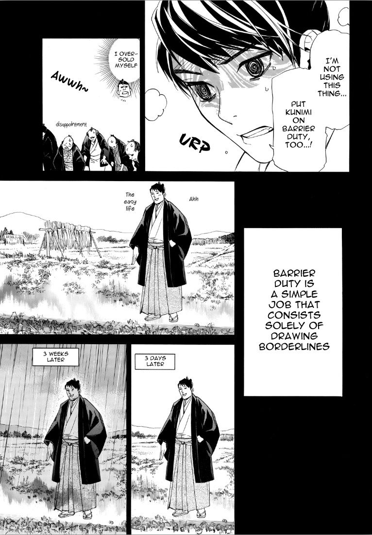 Noragami Chapter 73 page 20 - Chapter 73 : If You Can Hear My Cry