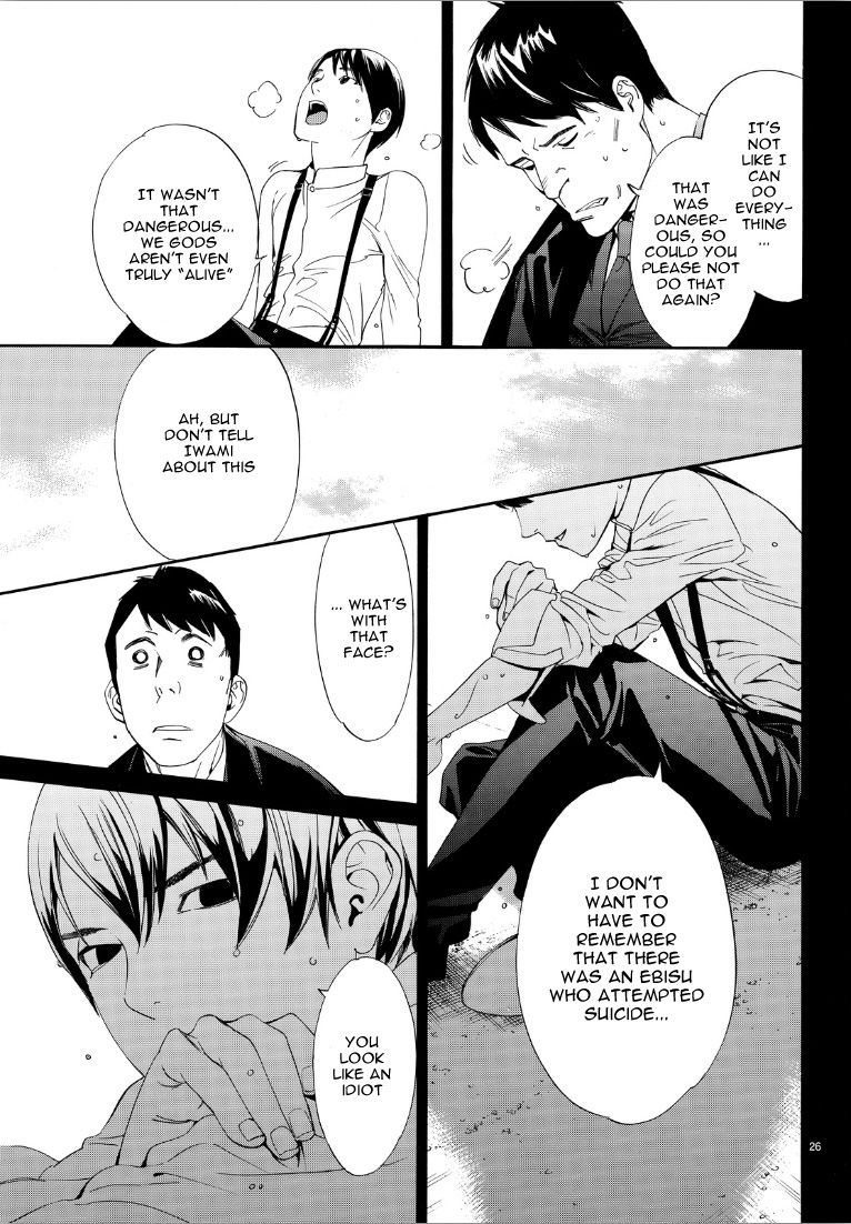 Noragami Chapter 73 page 26 - Chapter 73 : If You Can Hear My Cry