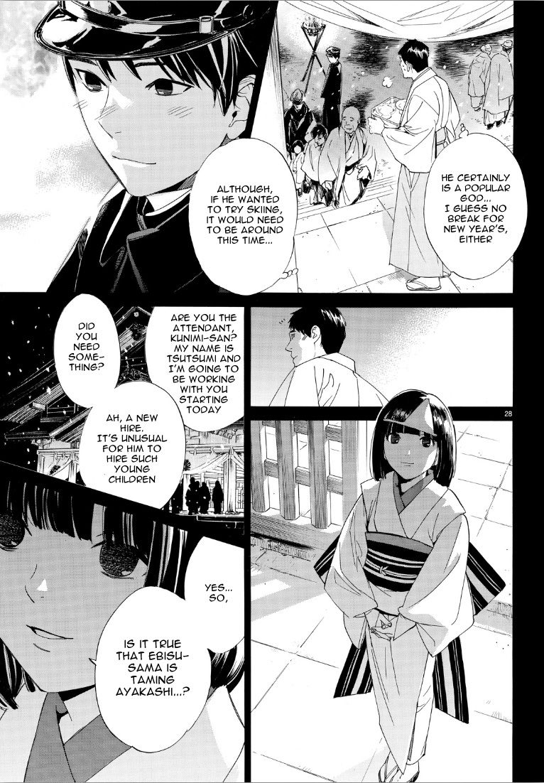 Noragami Chapter 73 page 28 - Chapter 73 : If You Can Hear My Cry
