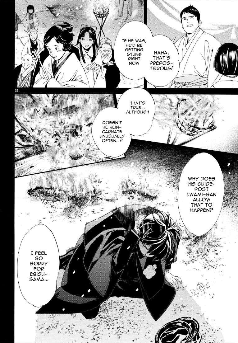 Noragami Chapter 73 page 29 - Chapter 73 : If You Can Hear My Cry