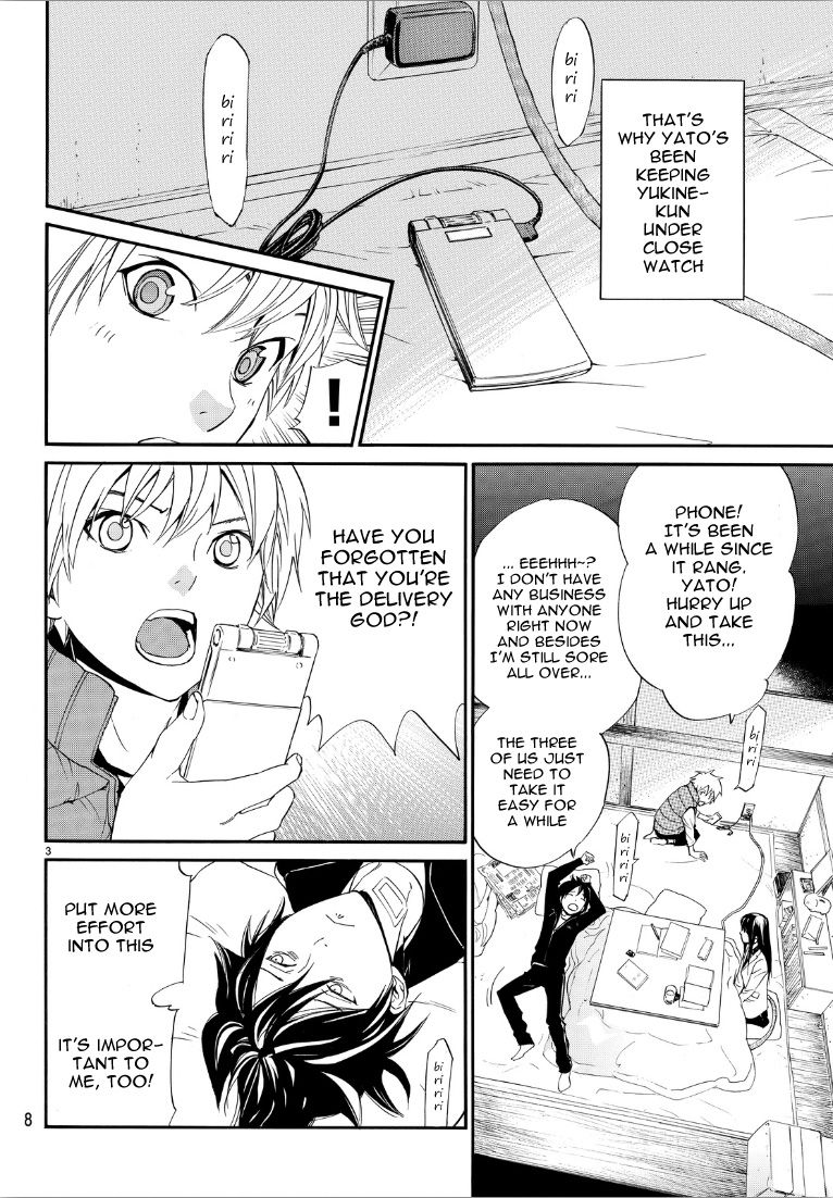 Noragami Chapter 73 page 3 - Chapter 73 : If You Can Hear My Cry