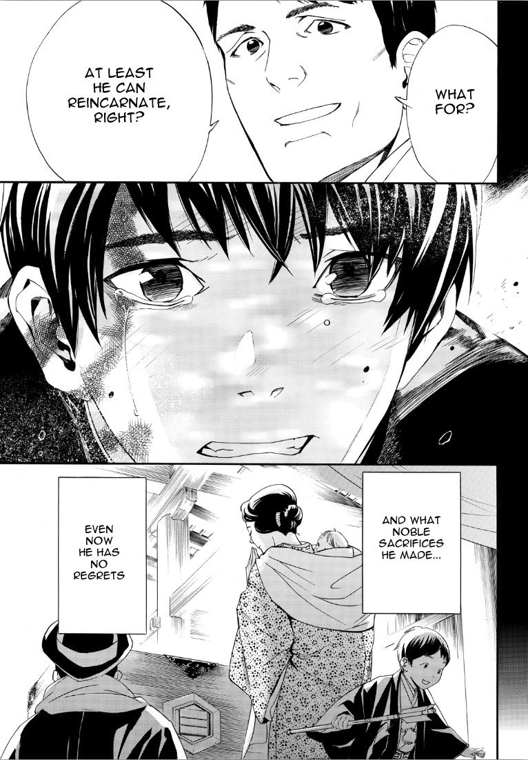 Noragami Chapter 73 page 30 - Chapter 73 : If You Can Hear My Cry