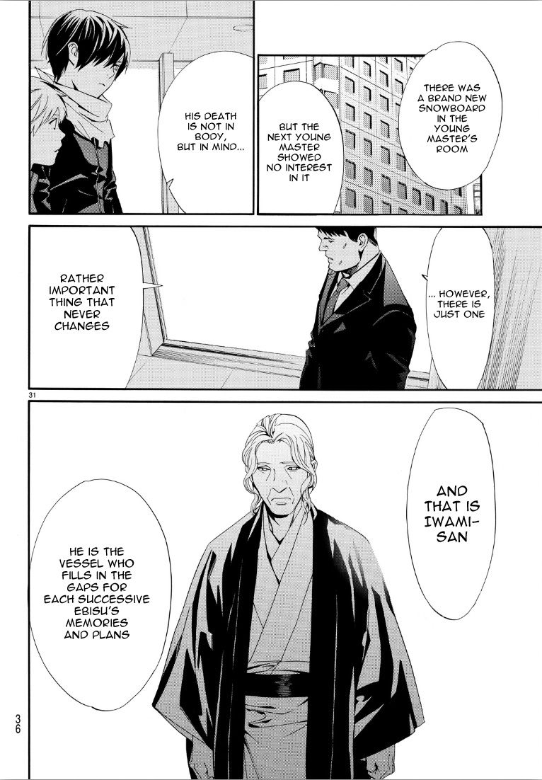 Noragami Chapter 73 page 31 - Chapter 73 : If You Can Hear My Cry
