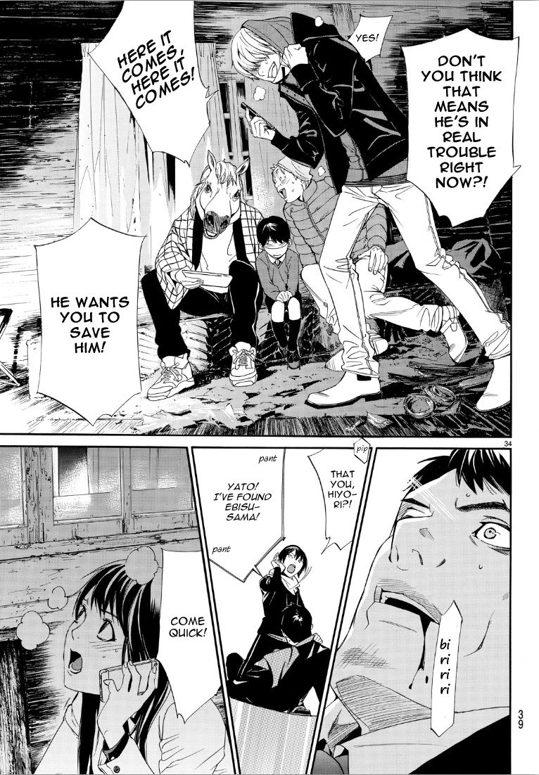Noragami Chapter 73 page 34 - Chapter 73 : If You Can Hear My Cry