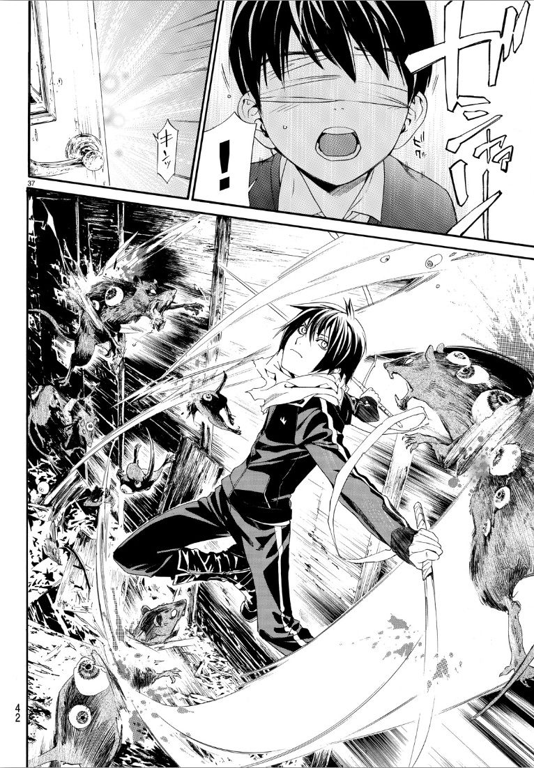 Noragami Chapter 73 page 37 - Chapter 73 : If You Can Hear My Cry