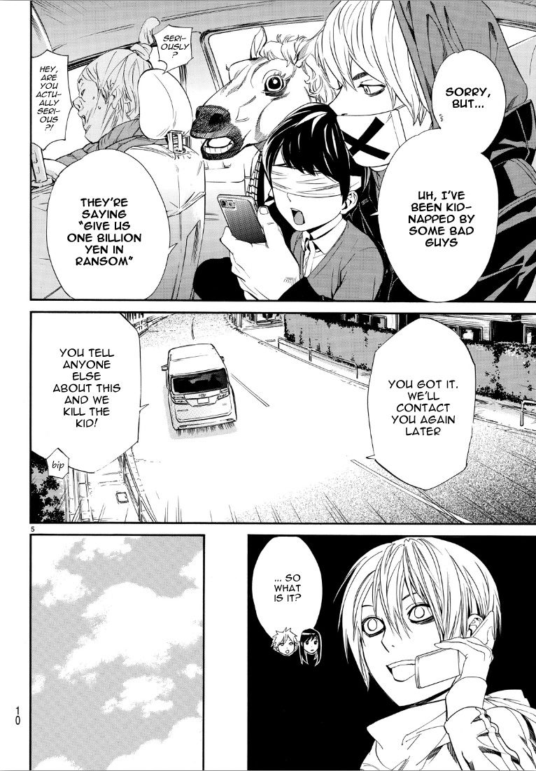 Noragami Chapter 73 page 5 - Chapter 73 : If You Can Hear My Cry
