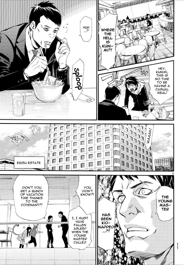 Noragami Chapter 73 page 6 - Chapter 73 : If You Can Hear My Cry