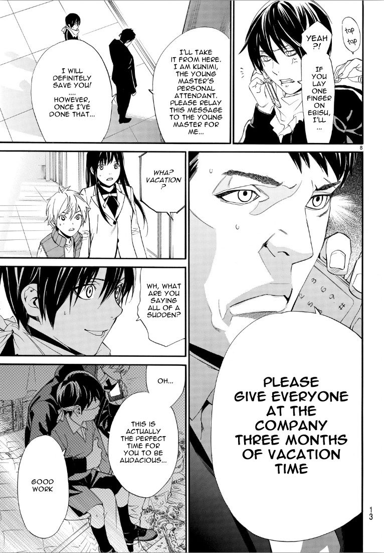 Noragami Chapter 73 page 8 - Chapter 73 : If You Can Hear My Cry
