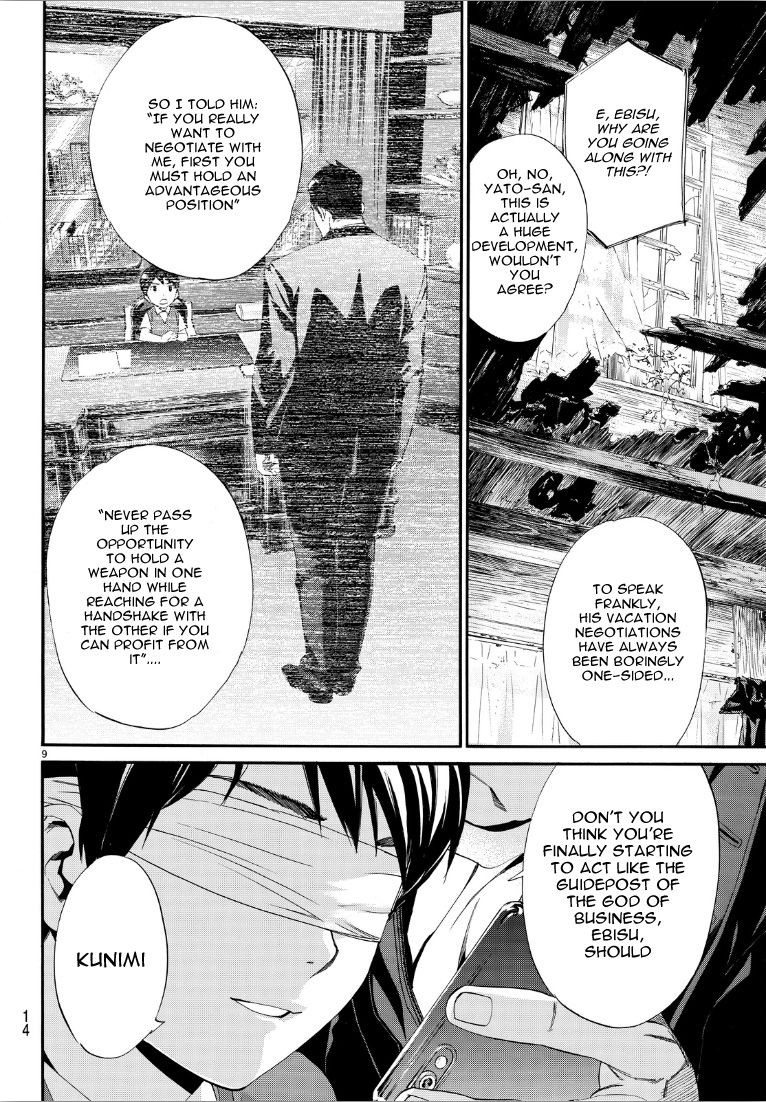 Noragami Chapter 73 page 9 - Chapter 73 : If You Can Hear My Cry