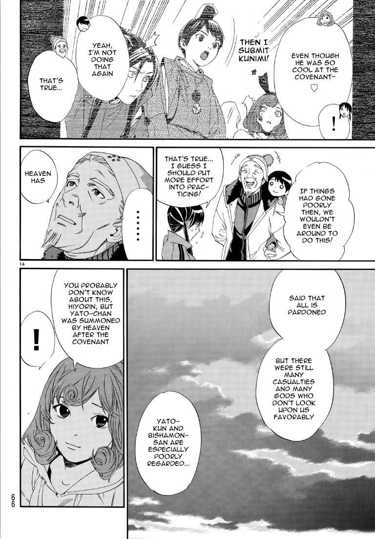 Noragami Chapter 74 page 14 - Chapter 74 : Gift