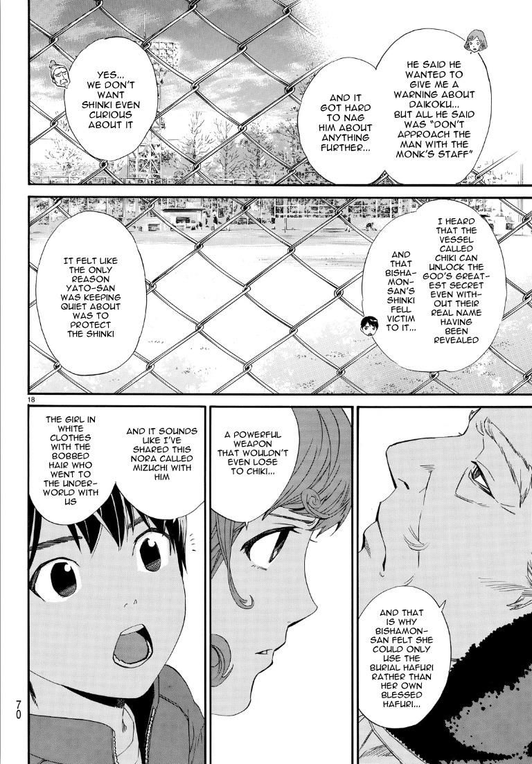 Noragami Chapter 74 page 18 - Chapter 74 : Gift