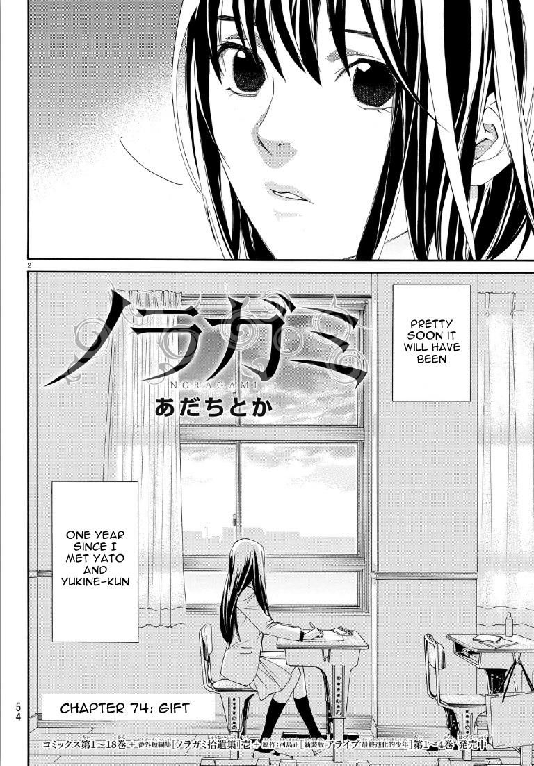 Noragami Chapter 74 page 2 - Chapter 74 : Gift