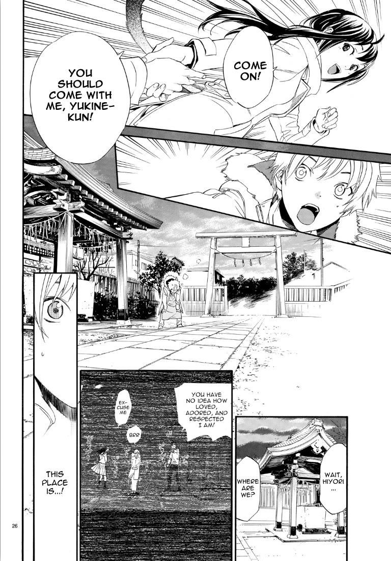 Noragami Chapter 74 page 26 - Chapter 74 : Gift