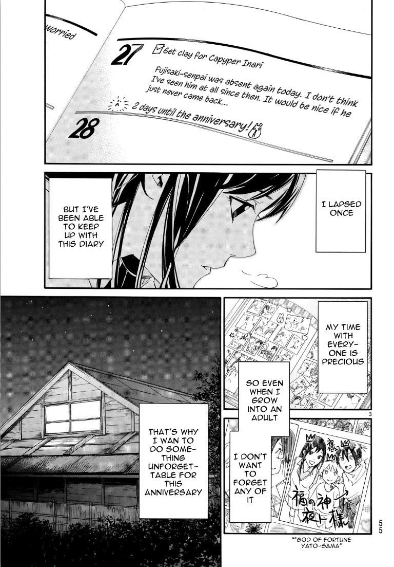 Noragami Chapter 74 page 3 - Chapter 74 : Gift