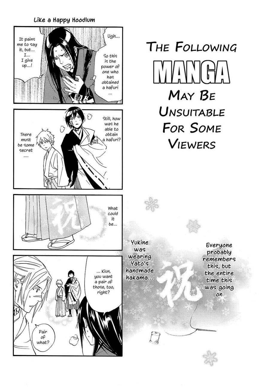 Noragami Chapter 74 page 40 - Chapter 74 : Gift