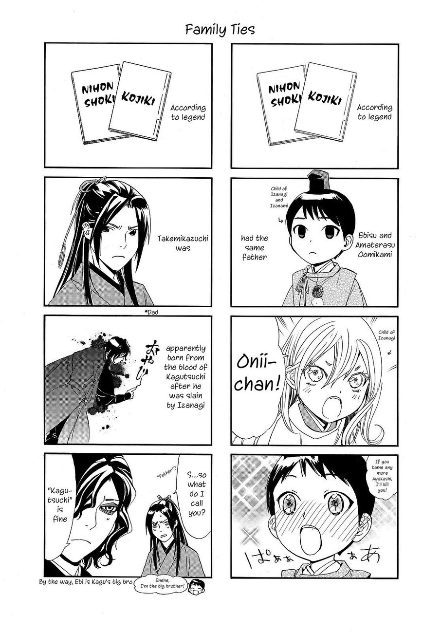 Noragami Chapter 74 page 41 - Chapter 74 : Gift