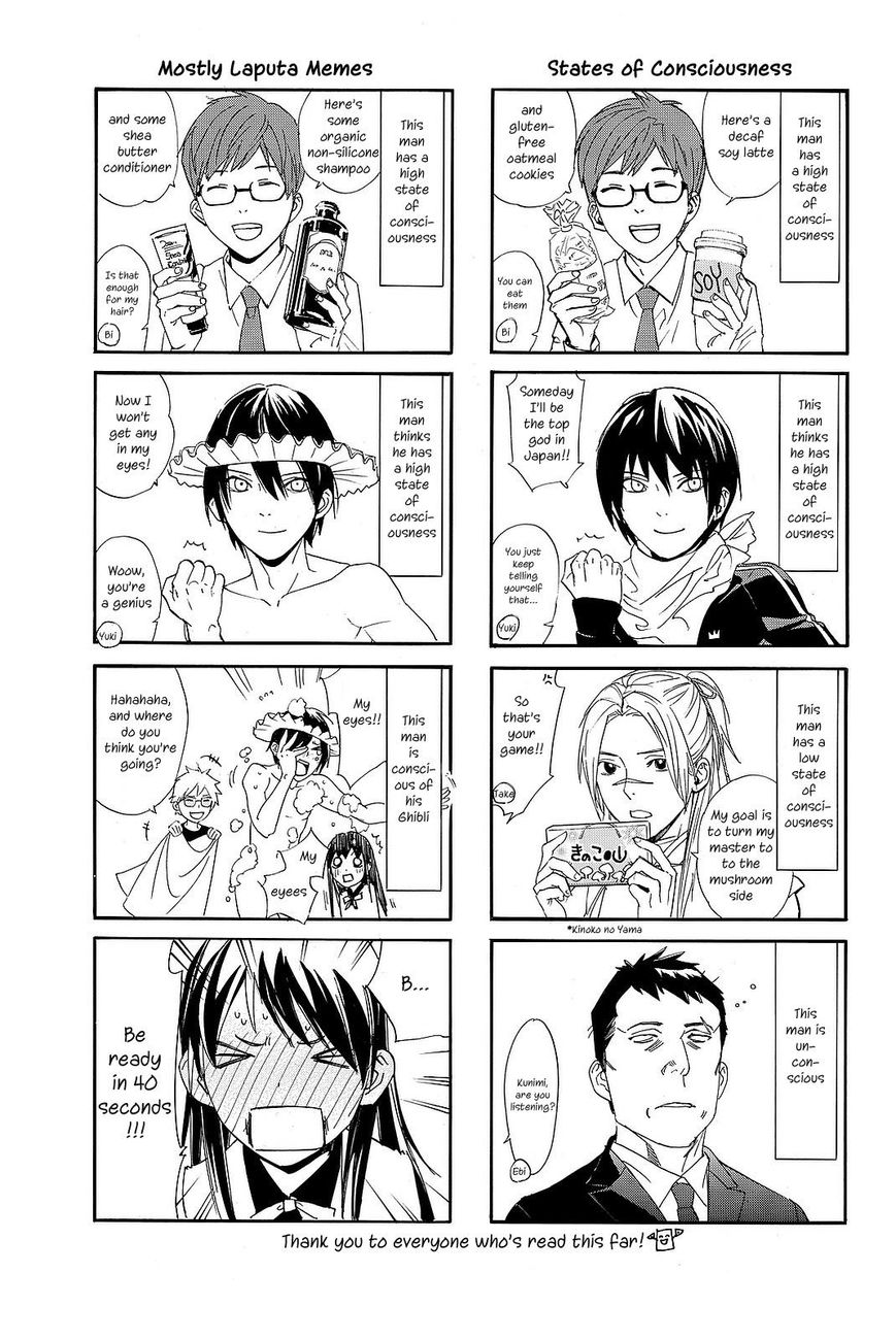 Noragami Chapter 74 page 43 - Chapter 74 : Gift