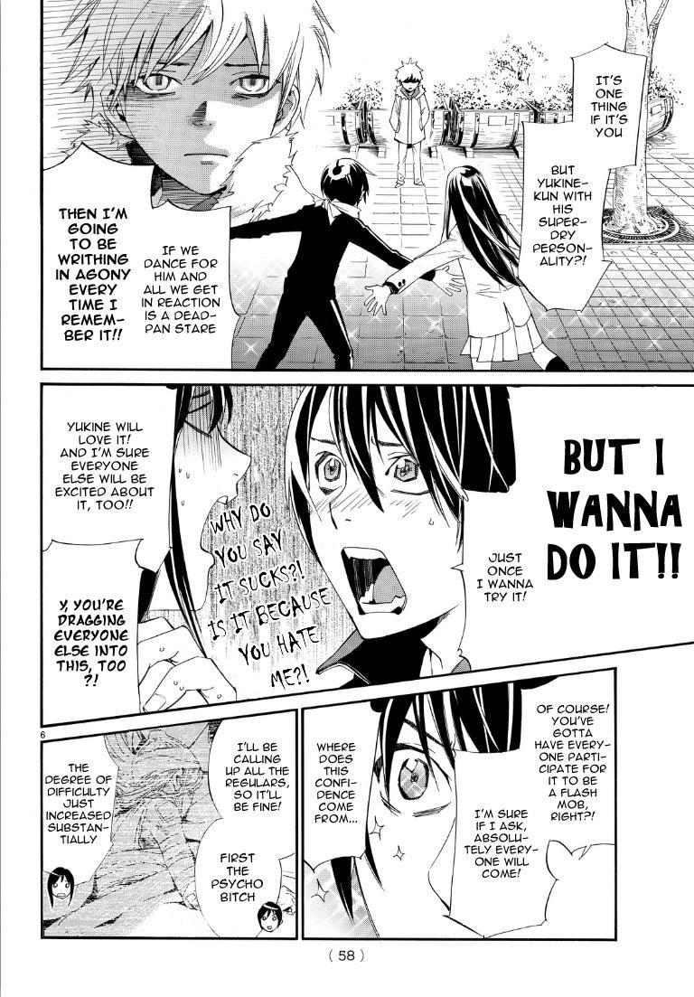 Noragami Chapter 74 page 6 - Chapter 74 : Gift