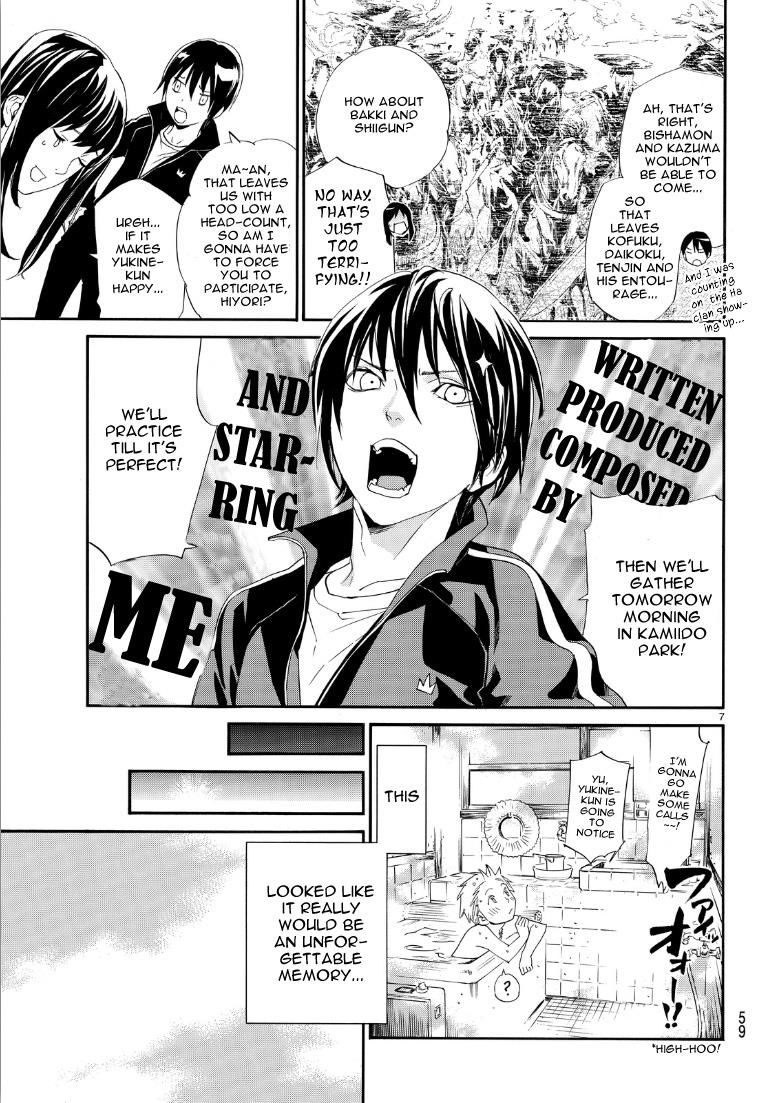 Noragami Chapter 74 page 7 - Chapter 74 : Gift