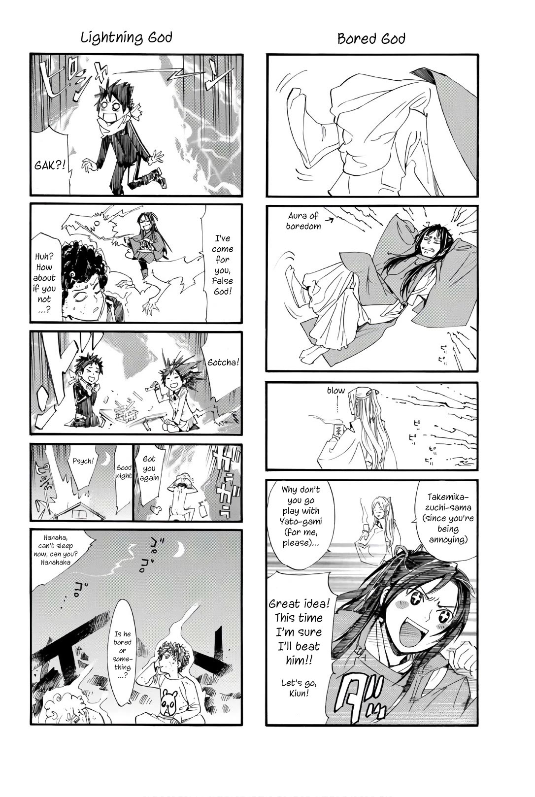 Noragami Chapter 75.5 page 3 - Chapter 75.5: 4koma Bonus