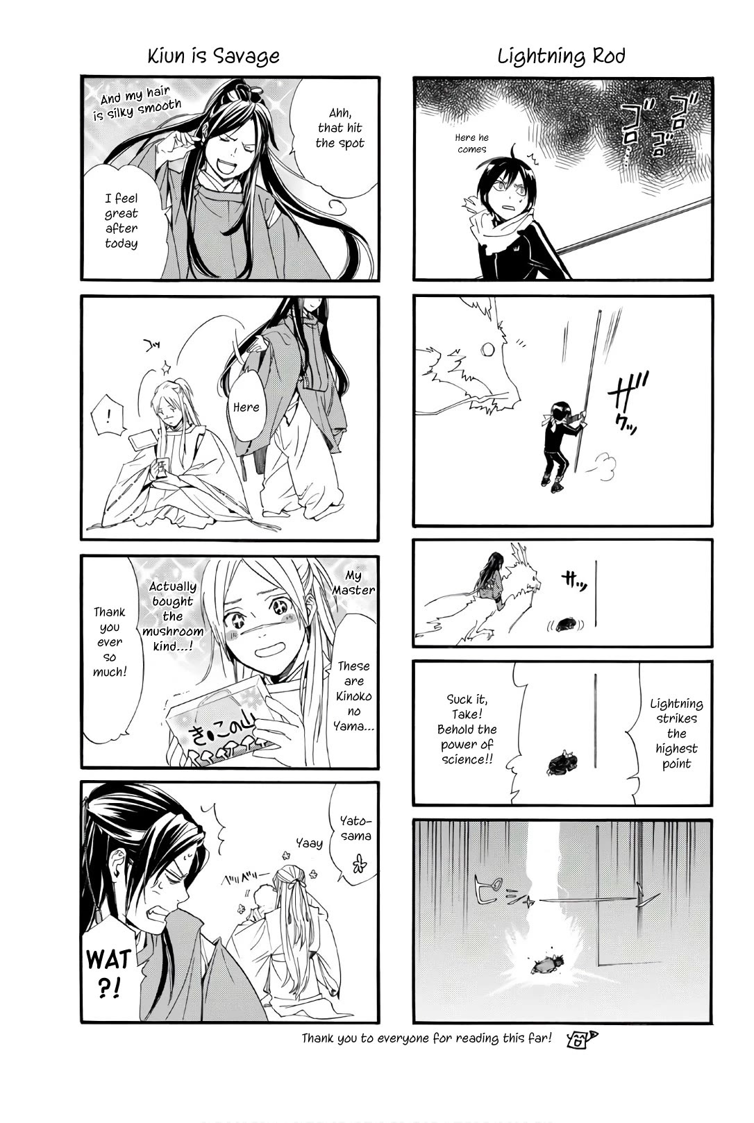 Noragami Chapter 75.5 page 4 - Chapter 75.5: 4koma Bonus