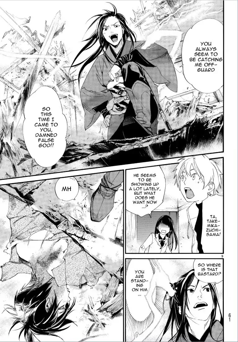 Noragami Chapter 75 page 10 - Chapter 75: And with That, He...